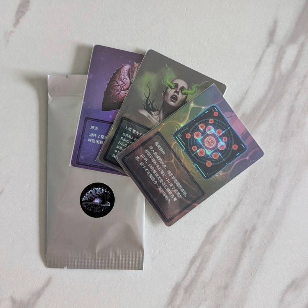 創世核心擴充包